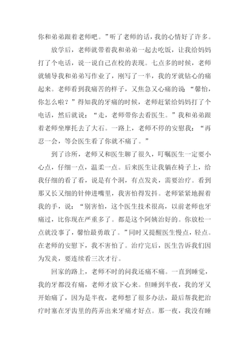 难忘的一件事作文-8.docx