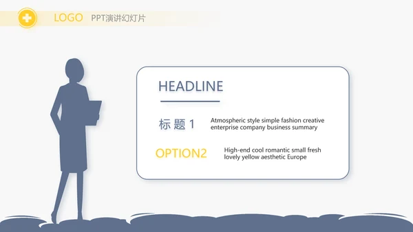 蓝色创意儿科骨科工作总结汇报动态PPT模板