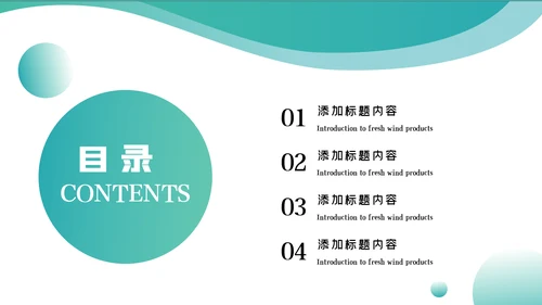 书香中国读书节好书推荐读书分享PPT模板