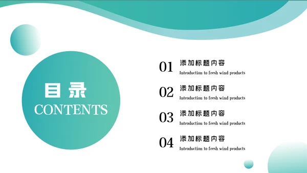 书香中国读书节好书推荐读书分享PPT模板