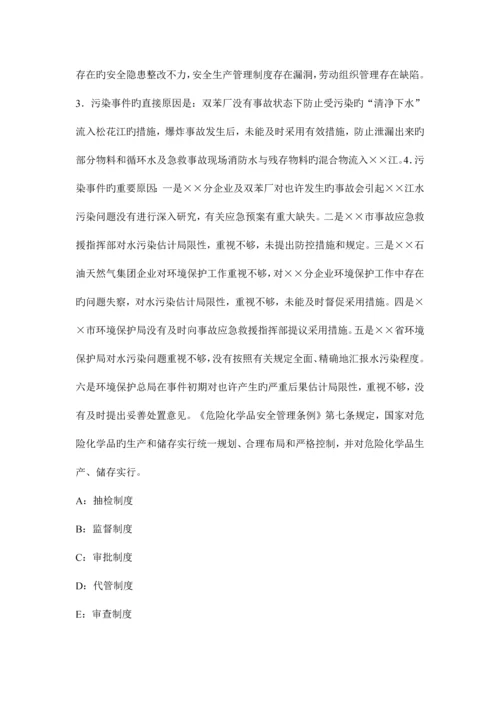 2023年安全工程师生产技术考试必备砂轮机的安全技术要求模拟试题.docx