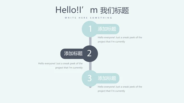 蓝色医疗医学大脑研究动态PPT模板