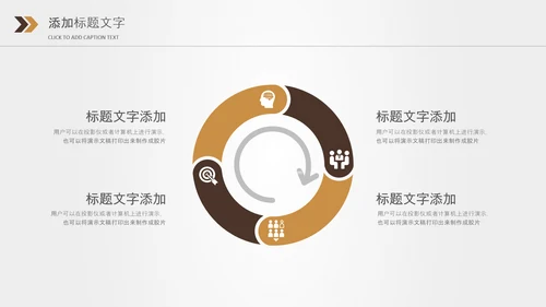 金色保险金融投资理财银行动态PPT模板