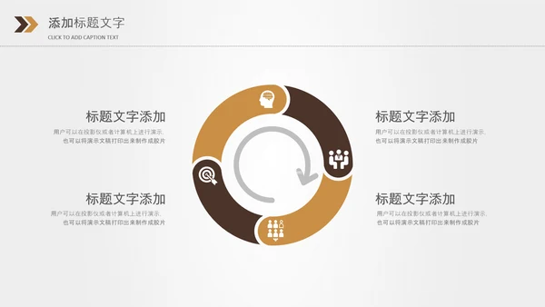 金色保险金融投资理财银行动态PPT模板