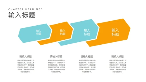 简约风几何图形教育行业教师说课PPT模板