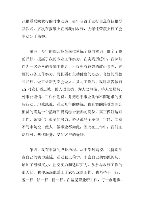 2023企业解聘书范文