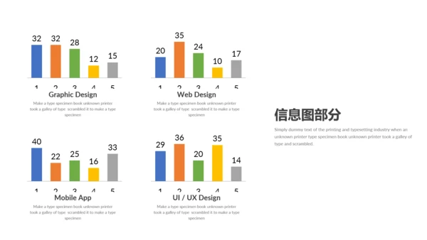 简约现代风公司简介宣传商务通用PPT模板