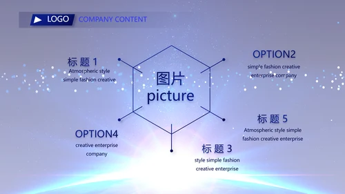 蓝色签约仪式启动大会战略合作策划PPT模板