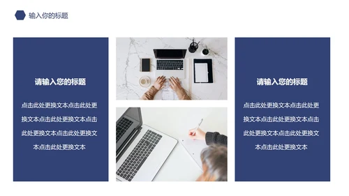 蓝色菱格几何毕业答辩PPT模板