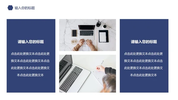 蓝色菱格几何毕业答辩PPT模板