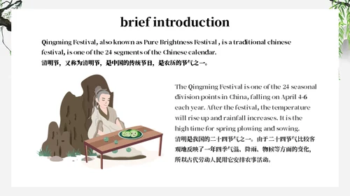 缅怀先烈介绍英文版通用PPT模板
