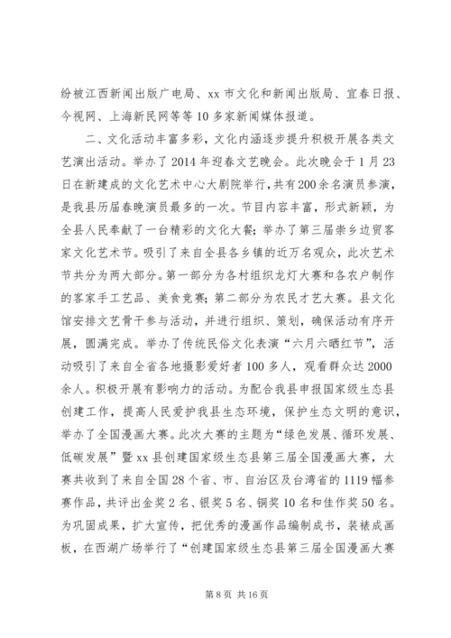 乡镇残联年度工作计划.docx