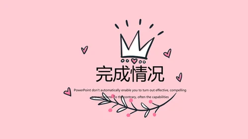 皇冠母婴婴儿童装PPT模板