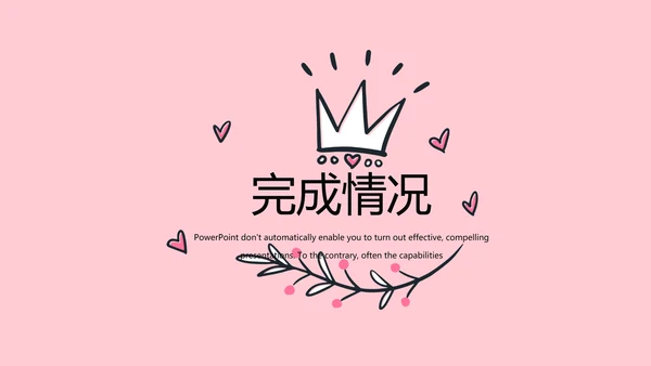 皇冠母婴婴儿童装PPT模板