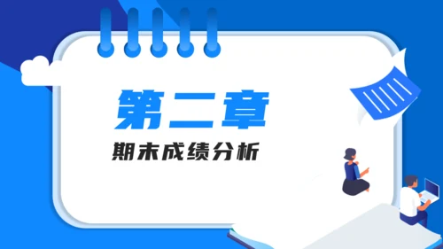新学期家长会工作日历通用PPT模板