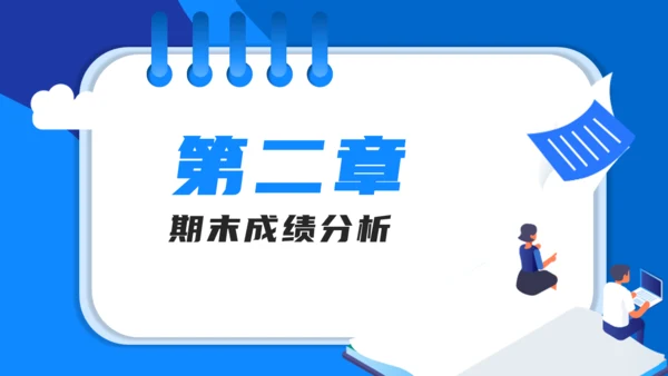 新学期家长会工作日历通用PPT模板