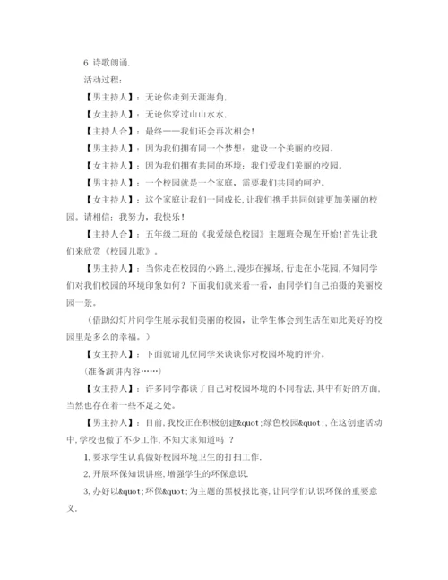 精编之医院人才培养工作实施计划范文.docx