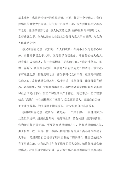 奋进新征程出发主题优秀作文10篇精选.docx