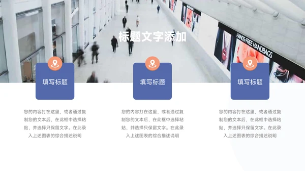 红蓝人物剪影运动健身培训PPT模板