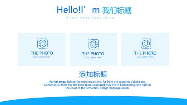 蓝色医疗医学骨科护理动态PPT