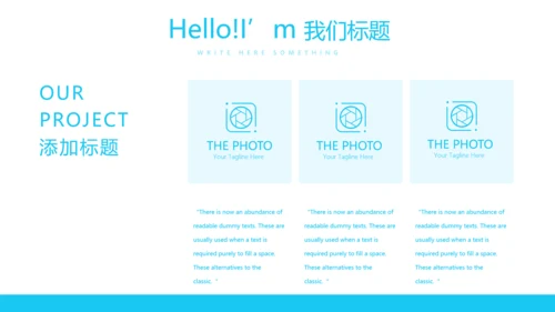 蓝色医疗牙科工作总结动态PPT