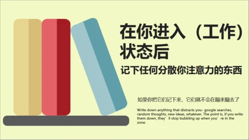 时间管理课程沙漏通用PPT模板