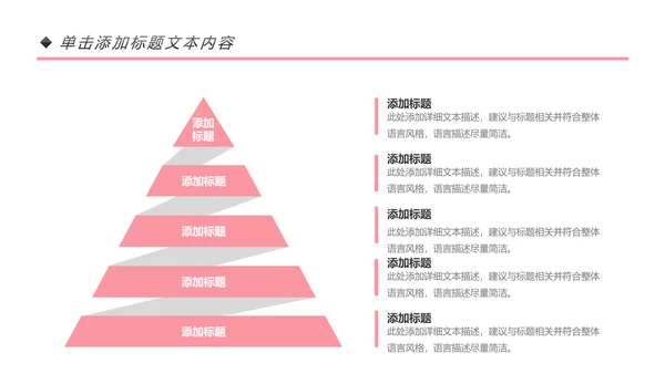 简约大气瑜伽健身瑜伽运动孕妇瑜伽PPT模板