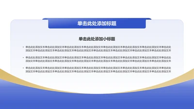 创意风教育毕业答辩PPT列表