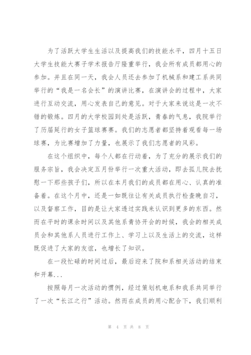 个人季度工作总结1000字三篇.docx