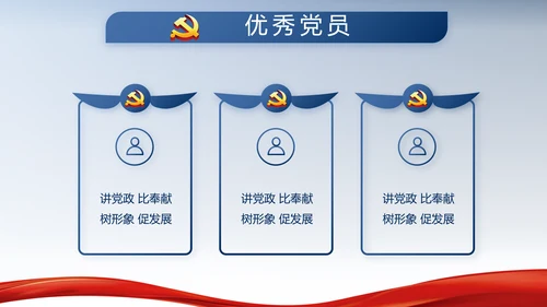 蓝色大气公安警察派出所年年终总结动态PPT模板