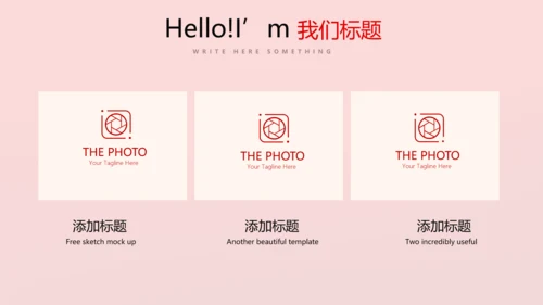 不忘初心砥砺前行党政通用PPT动态模板