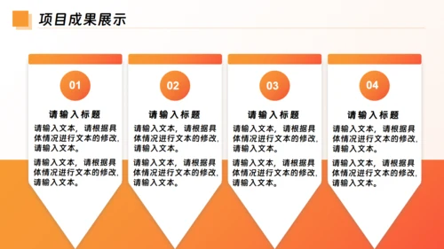砥砺前行未来可期商务风通用PPT模板