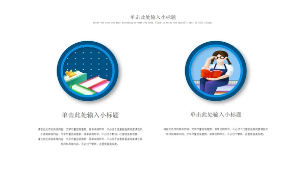 蓝色女孩卡通风安全教育PPT模板