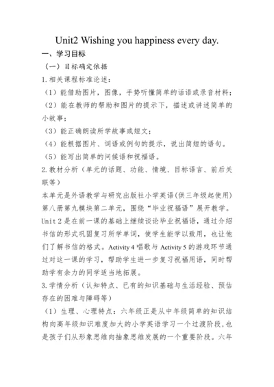 Module9 Unit2 Wishing you happiness every day 教案+任