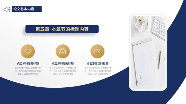 高级蓝灰色极简大学生毕业答辩开题报告PPT毕业答辩论文