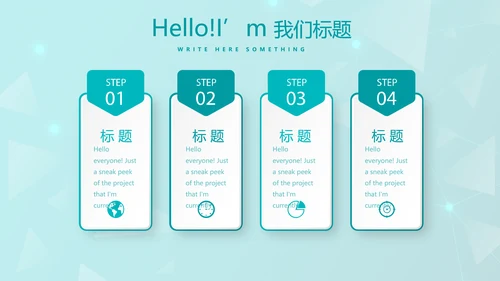 蓝色管理医疗器械行业动态PPT