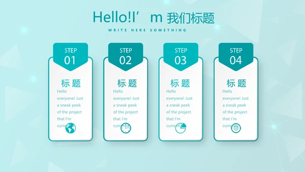 蓝色管理医疗器械行业动态PPT