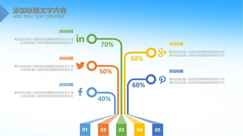 全球旅游世界旅游出国留学教育PPT模板