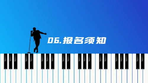 钢琴五线谱音乐培训机构招生计划培训通用PPT模板