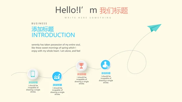 创意医生年年终总结动态PPT模板