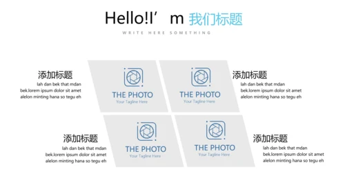 蓝色简约医师协会工作总结动态PPT模板