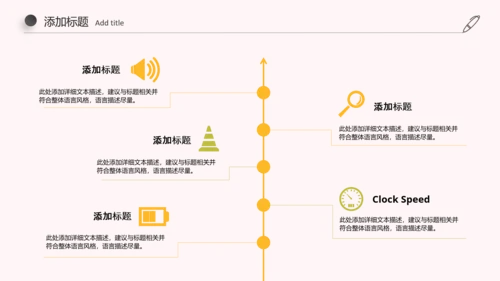 简约古典足疗养生美容动态ppt