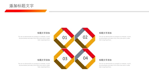 总工会民主管理维护职工权益送温暖总结PPT