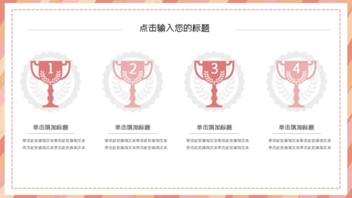 卡通可爱简约停课不停学通用PPT模板