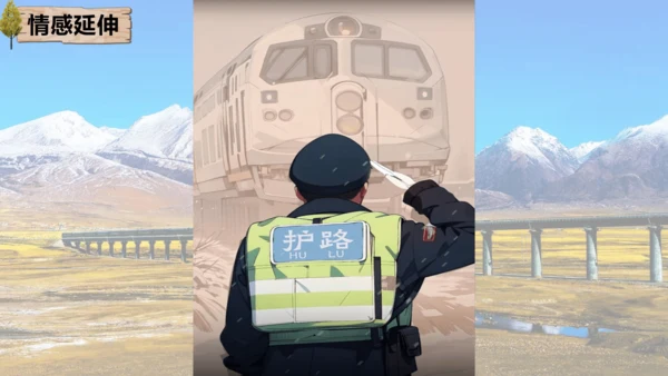 15 白杨礼赞 课件