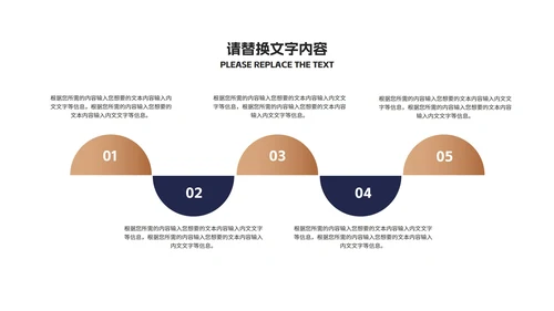 深蓝商务风企业入职课程培训PPT模板