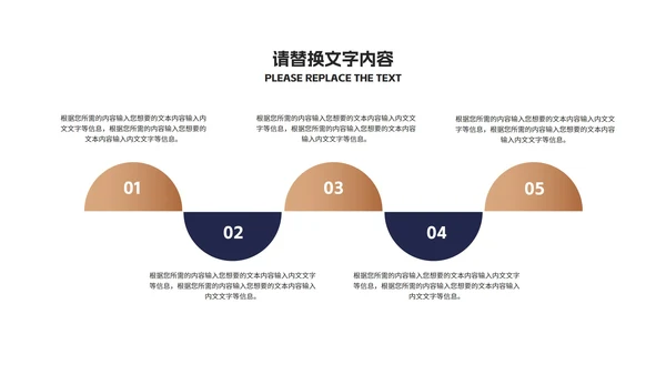 深蓝商务风企业入职课程培训PPT模板