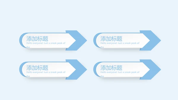 蓝色简约大方医疗牙科口腔健康动态PPT