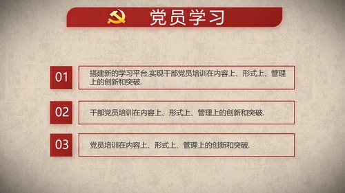 开场视频片头红色革命英雄事迹PPT封含MP4