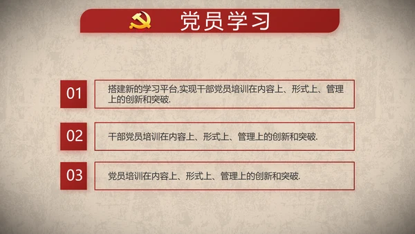 开场视频片头红色革命英雄事迹PPT封含MP4